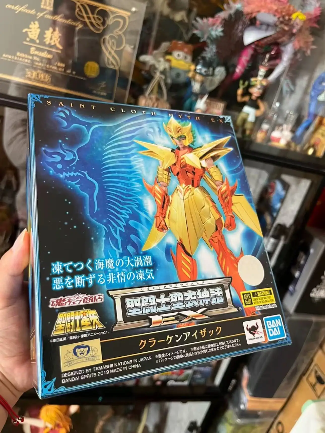 Bandai Manta EX Mythical Soul Limit Sea Fighter Elzac Sea Demon Scale Одежда японская версия