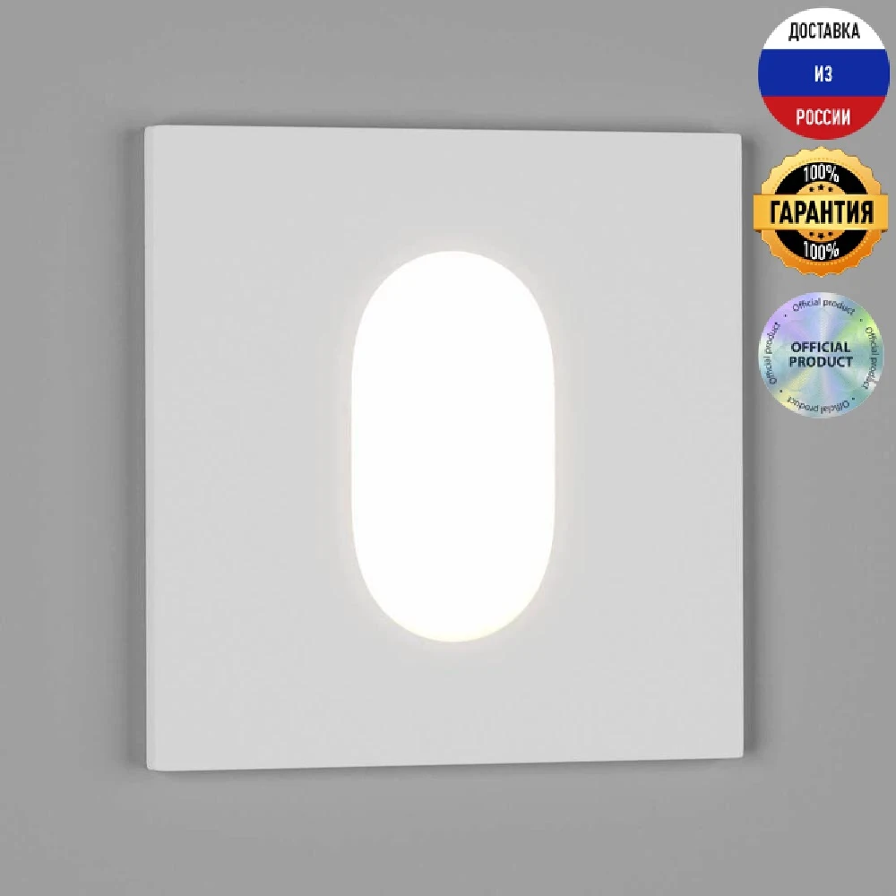 Уличный светодиодный светильник DesignLed GW Floor S GW-S612-1-WH-NW 003013