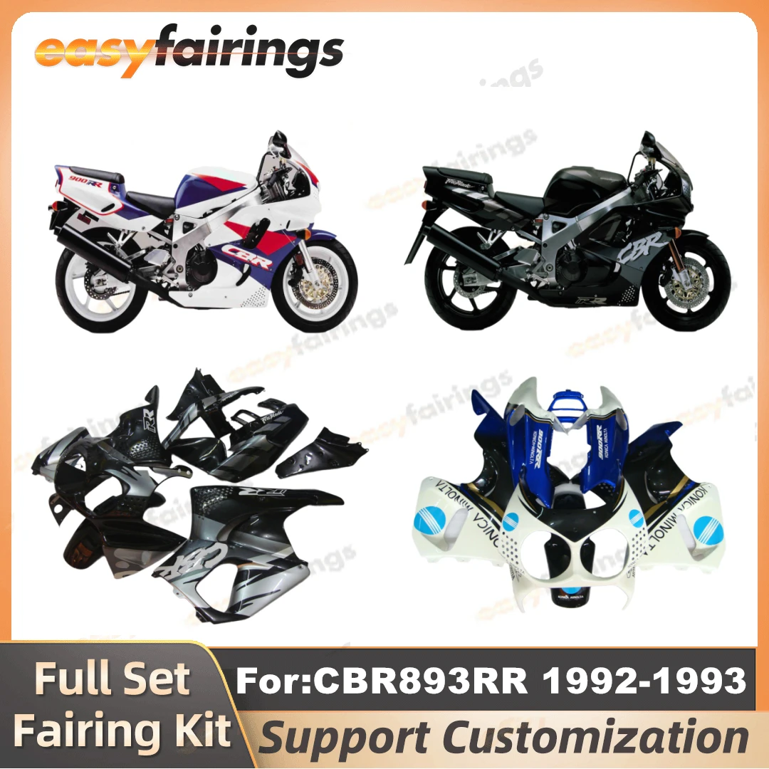 Комплекты обтекателей для мотоциклов, подходящие для HONDA CBR893RR 92 93 CBR900 893 CBR 900RR 1992 1993 92 93 Полный комплект обтекателей из АБС-пластика Кузов