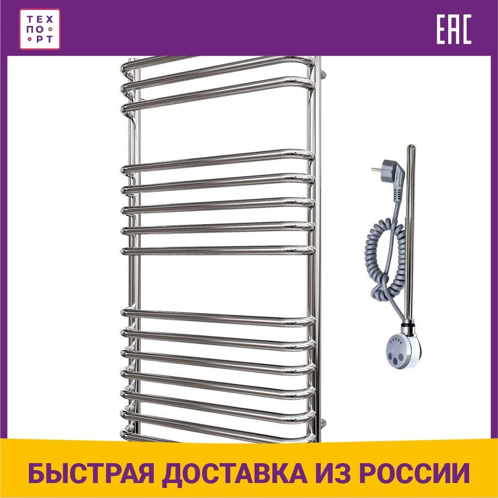 Полотенцесушитель электрический Point PN09150SE, П15, 500х1000, хром