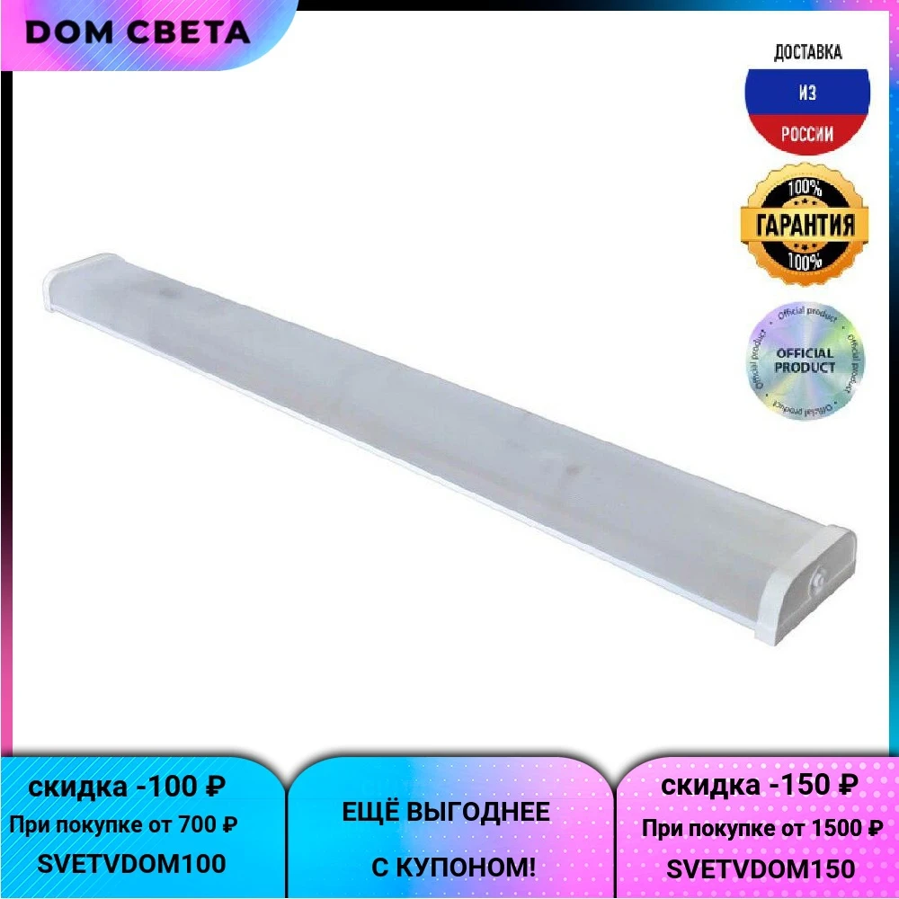 Накладной светодиодный светильник Uniel ULO-C01B 16W/4000K/L64 IP40 WHITE UL-00005195, белый, IP40