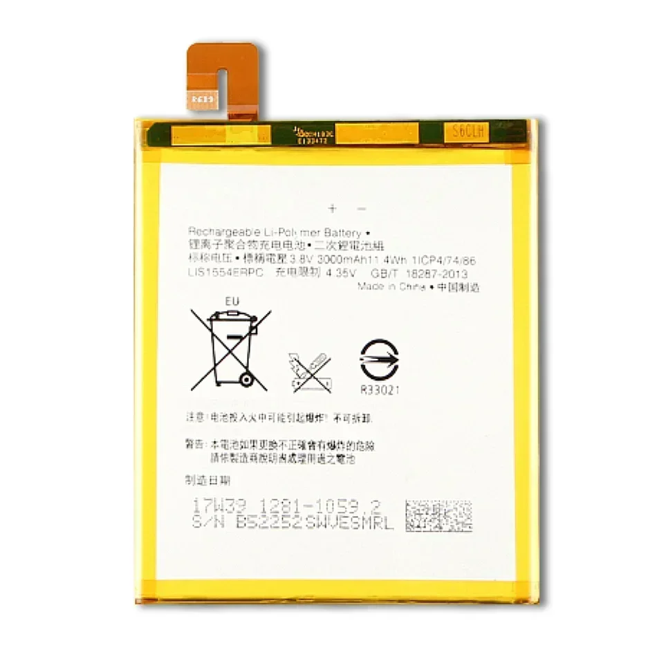 Фото Сменный аккумулятор для Sony Xperia T2 Ultra Dual, LIS1554ERPC, 3000 мАч, D5322, D5316, XM50H, XM50T, D5303, трек-код №3