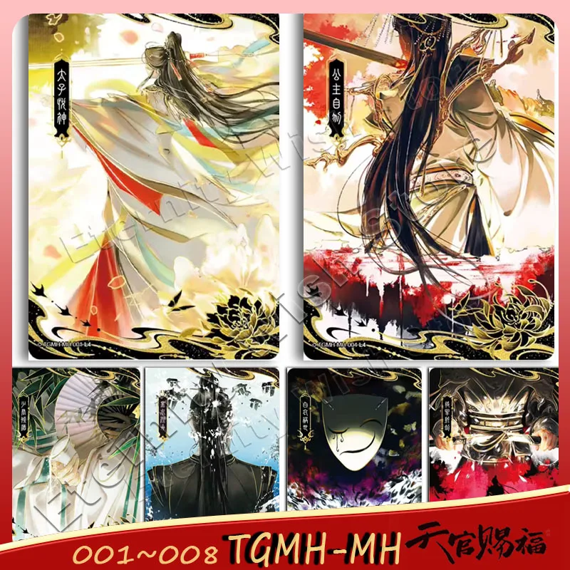 KAYOU TianGuanCiFu ◇ TGMH-MH 001 ~ 008 Карта серии HuaCheng XieLian Коллекция аниме-персонажей Памятная карта Праздничный подарок