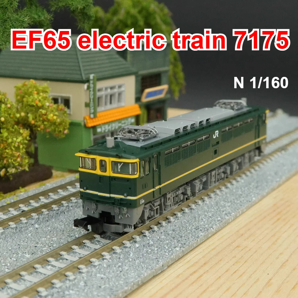 TOMIX N-type 1/160 Toy Train EF65 Electric Locomotive 7175 Twilight Green Paint Fine Workmanship Train Model Boy Toy Gift