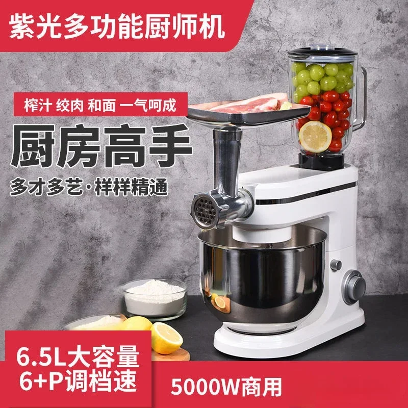 Домашняя Автоматическая кухонная машина, 220 В, миксер для хлеба, миксер для теста, вспомогательная Коммерческая стойка, спиральный миксер, робот, подставка для торта, 220 В