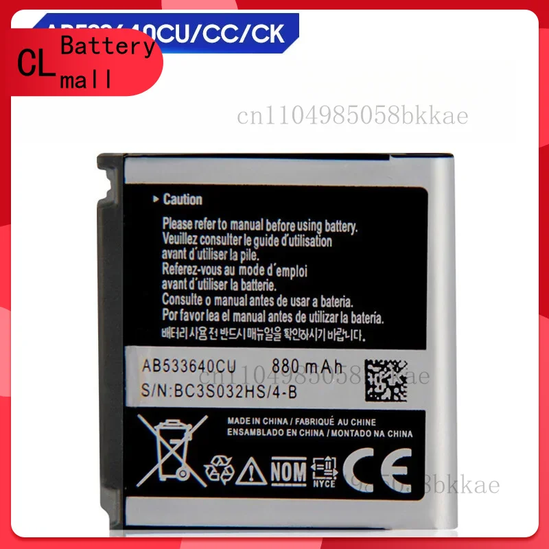 Аккумулятор AB533640CU для Samsung S3601 S3601C S5520 S6888 S3710 S3600C S3930C S569