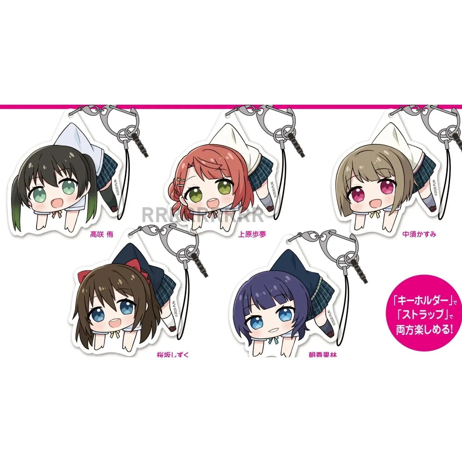 Аниме Nakasu Kasumi uera Ayumu Miyashita Ai Konoe Kanata Zhong Lanzhu брелок для куклы акриловая искусственная кожа для подарка