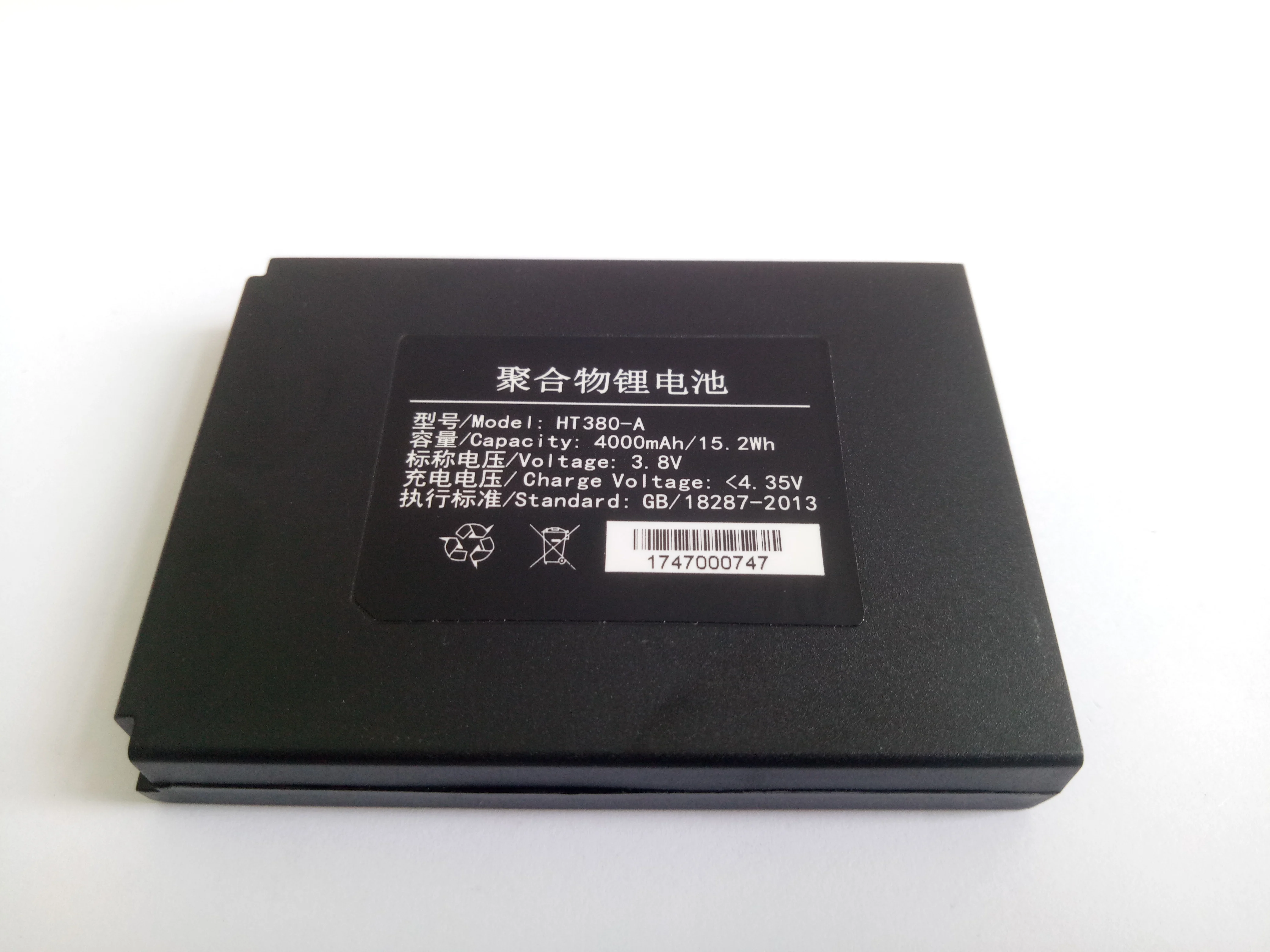 Специальный аккумулятор для Jiebao HT380A, оригинальный ручной измеритель сбора данных, модель устройства для чтения, аккумулятор