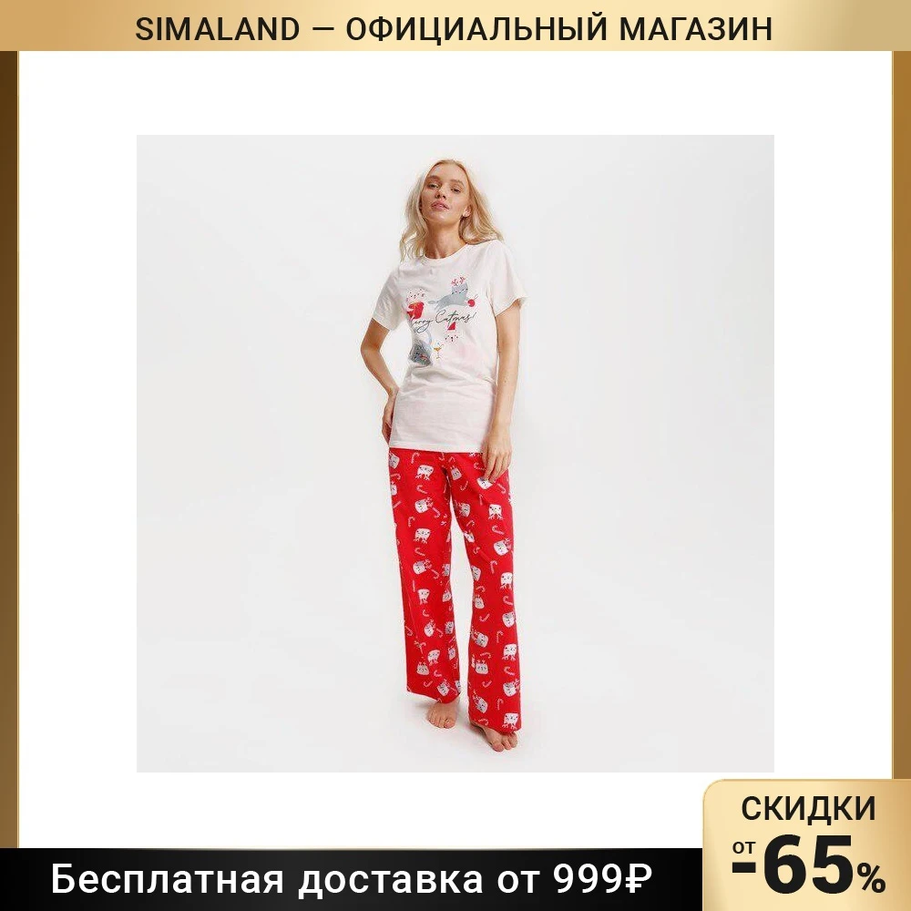 Пижама женская KAFTAN 