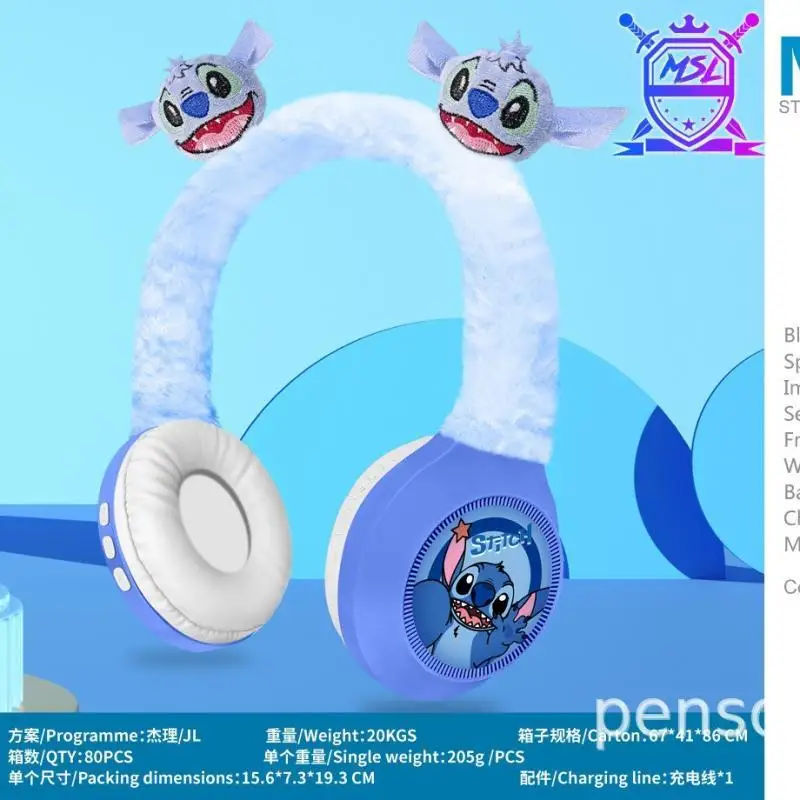 Новые Msl-810 Disney креативные беспроводные Bluetooth-наушники с мультяшным стежком Hi-Fi объемный звук плюшевые насадки детский подарок