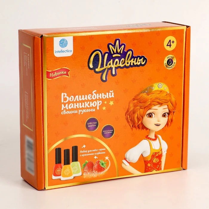Волшебный маникюр своими руками 