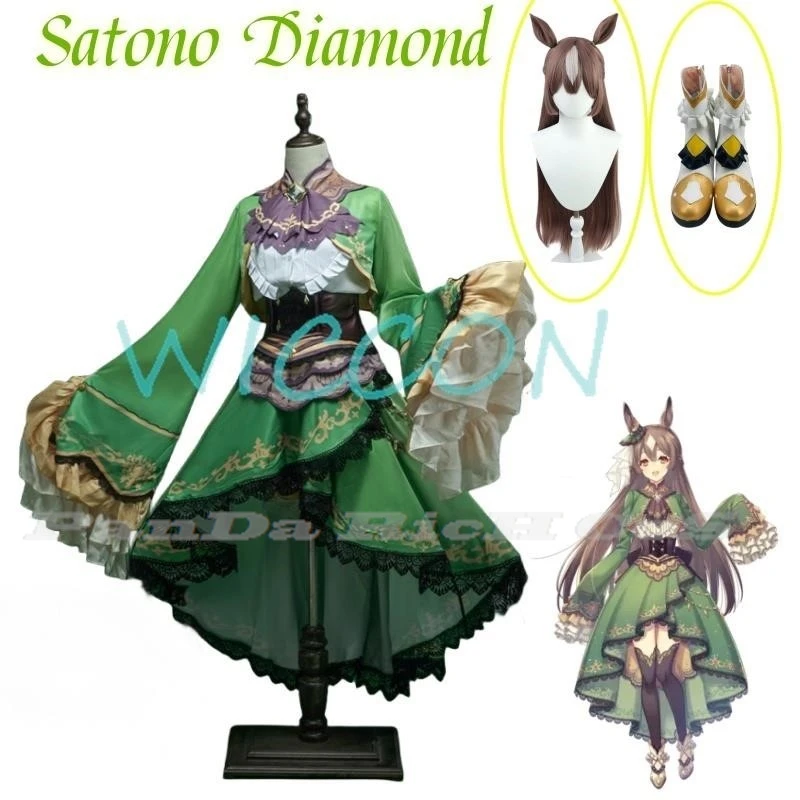 Костюм для косплея Satono Diamond Umamusume Pretty Derby, Женский костюм с париком, костюм для взрослых, униформа на Хэллоуин, карнавал