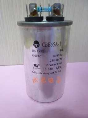 2025.4 Feida Brand CBB65A-1 10UF450V Конденсатор кондиционера 450V10UF [физический магазин]