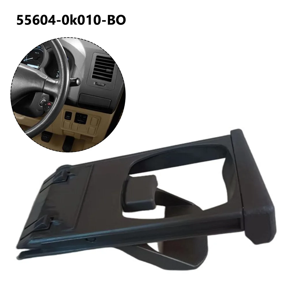 1 пара подстаканников для Toyota Hilux Vigo SR Pickup Fortuner 2004-2015 55604-0K010 автомобильные держатели для напитков крепления автомобильные аксессуары (art.: 3920c2cf89ccd) - 3920c2cf89ccd