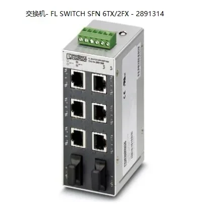 Spot Phoenix Switch 2025 года — FL SWITCH SFN 6TX/2FX — 2891314