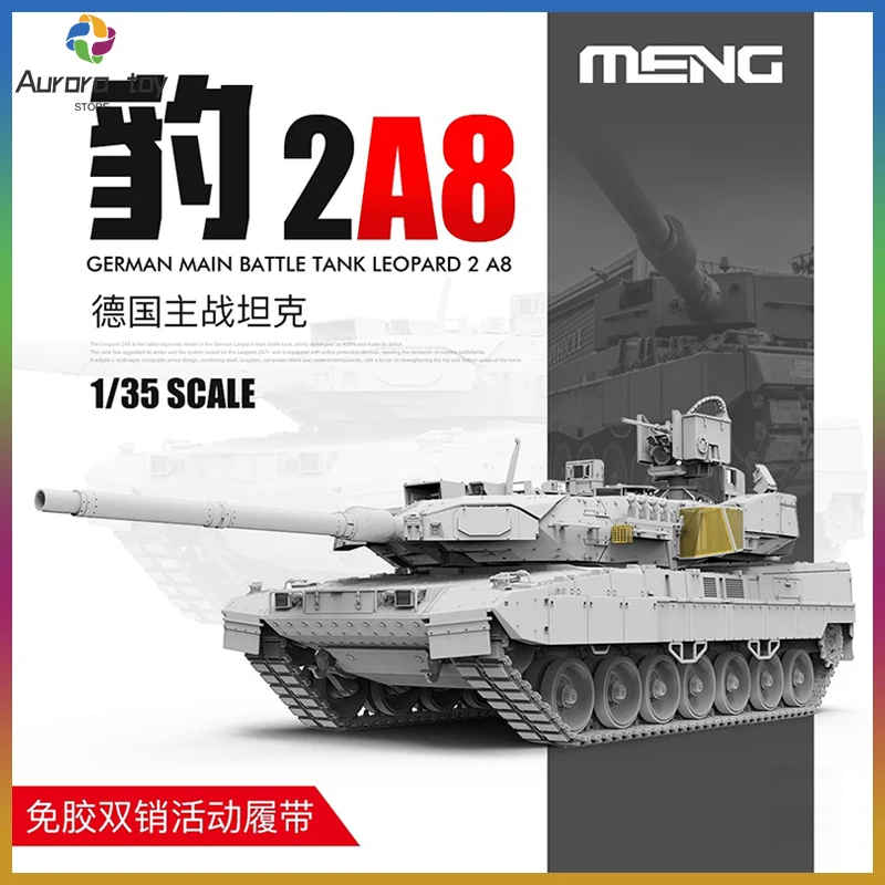 1/35 MENG немецкий главный боевой танк Leopard 2 A8 сборная фигурка модель TS-057 неокрашенная Коллекционная пластиковая игрушка для мальчика на заказ в подарок