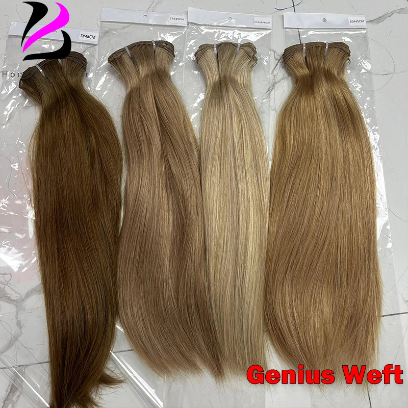 Genius Weft, прямые бразильские 100% натуральные человеческие волосы, двойные вытянутые невидимые наращивание волос для женщин, плетение волос