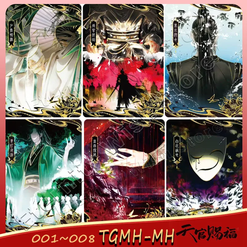KAYOU TianGuanCiFu ◇ TGMH-MH 001 ~ 008 Карта серии HuaCheng XieLian Коллекция аниме-персонажей Памятная карта Праздничный подарок (art.: 3920cbe4fc6f8) - 3920cbe4fc6f8