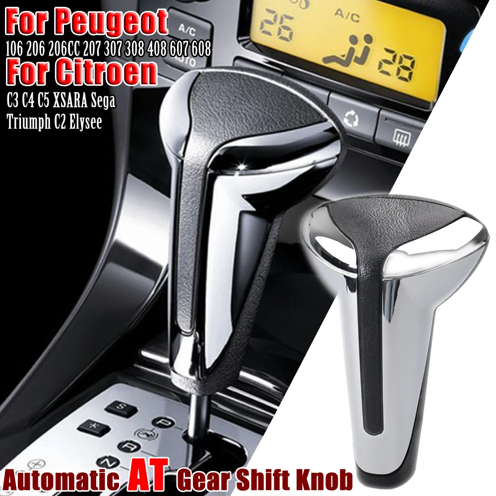 Ручка автоматического переключения передач Universaln для PEUGEOT 106 206 206CC 207 307 308 408 607 608 CITROEN C3 C4 C5 XSARA Sega Triumph C2