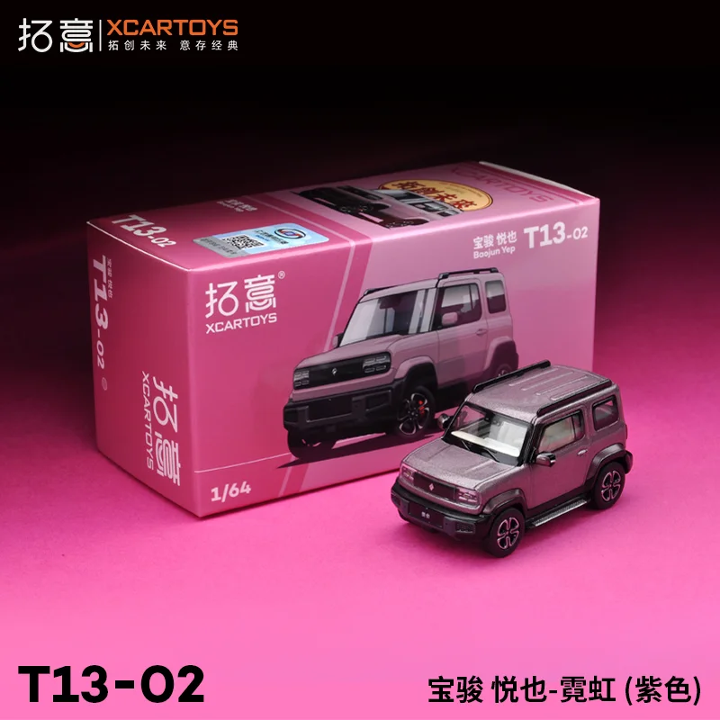XCARTOYS 1/64 Baojun Yueyue — неоновые модели автомобилей, высококачественные украшения, коллекционные предметы премиум-класса и подарки 25
