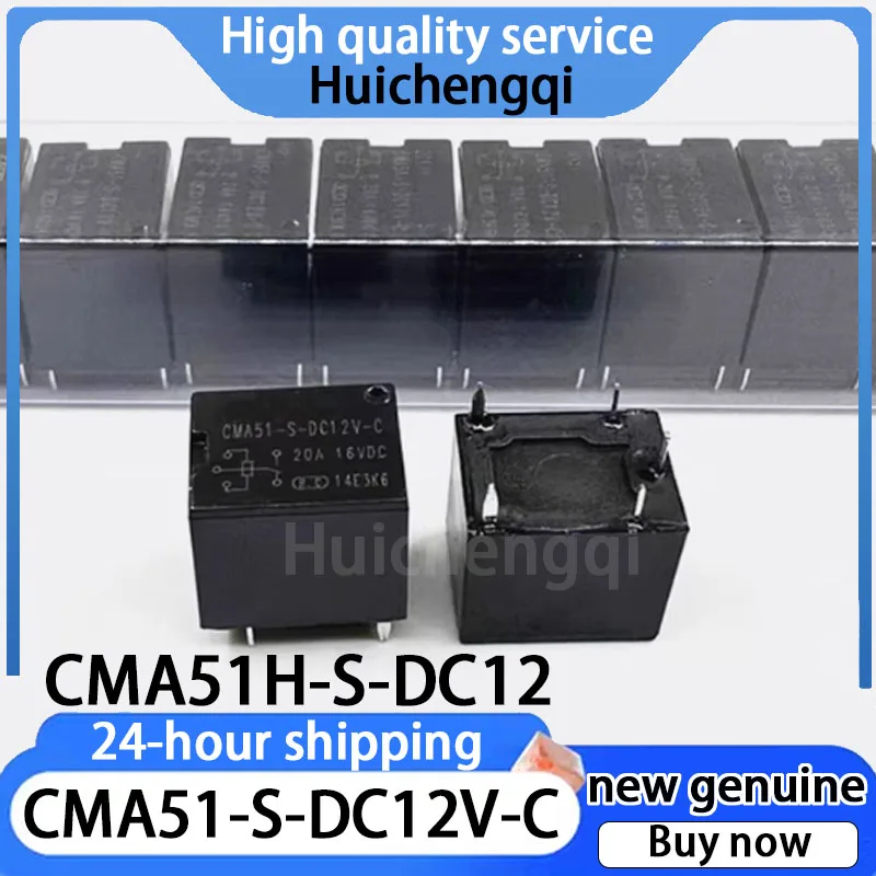 5 шт. оригинальное автомобильное реле CMA51-S-DC12V-C CMA51H-S-DC12V-C 5-контактное 20 А