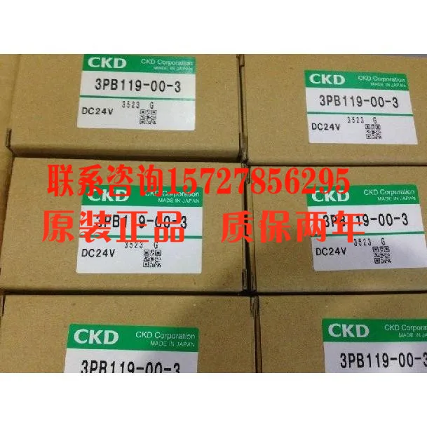 CKD Cylinder SCM-00-20/25/32/40/50/63/80/100 B-75 Original Genuine