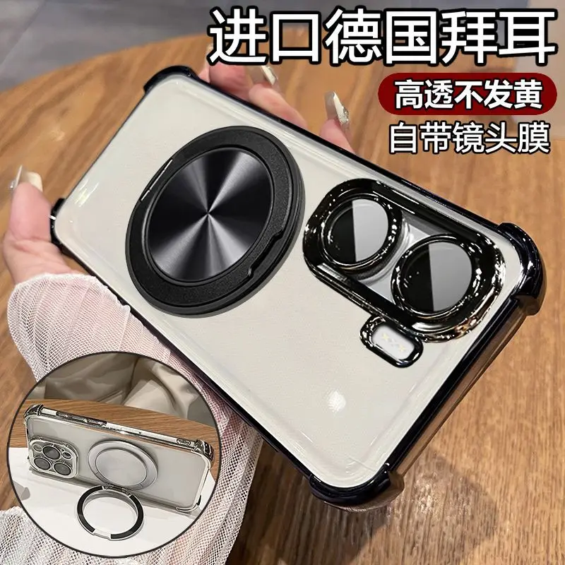 Чехол для iQOO Neo 10 Pro с прозрачным покрытием из ТПУ 360° °   Вращающийся кронштейн для защиты от падения для iQOO Neo9 Pro Neo9S Pro Plus Funda (art.: 3920ccf1d1d26) - 3920ccf1d1d26