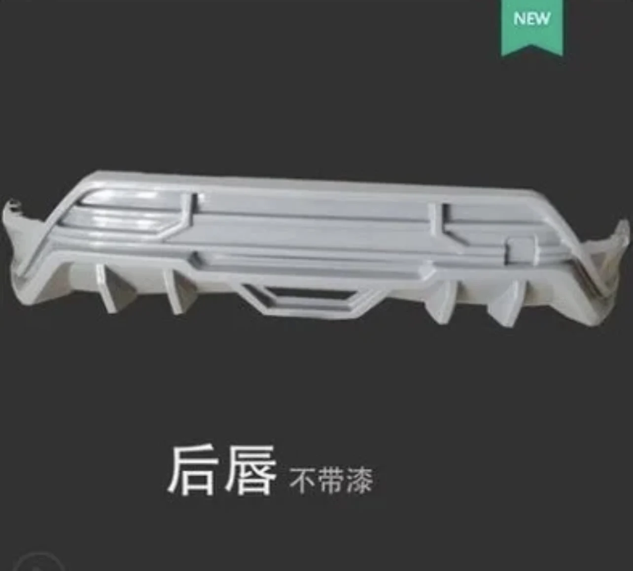 Приложение 18-22 CHR Yize для изменения заднего вида Вальда