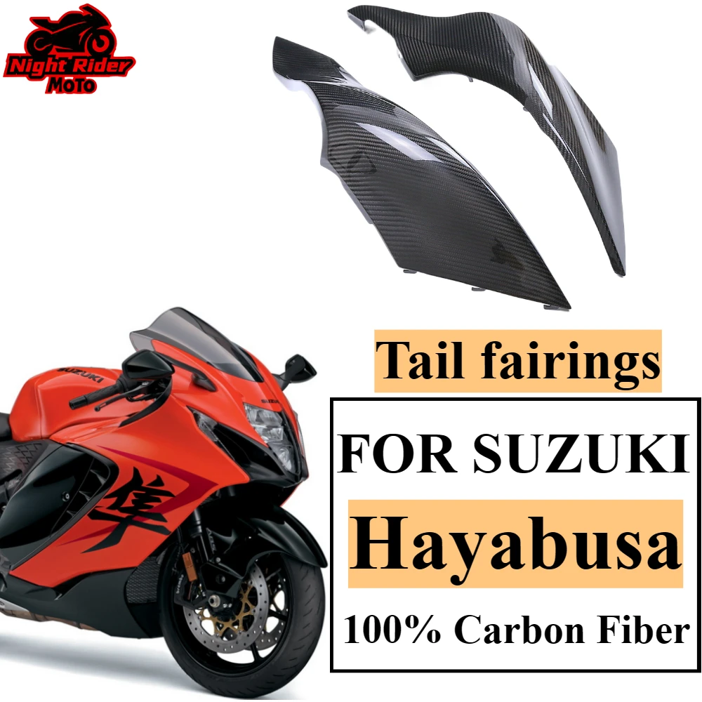 Аксессуар для модификации мотоцикла, для SUZUKI Hayabusa 2022 2023 2024 2025 + 100% чистое 3K хвостовые обтекатели из углеродного волокна, боковая пластина