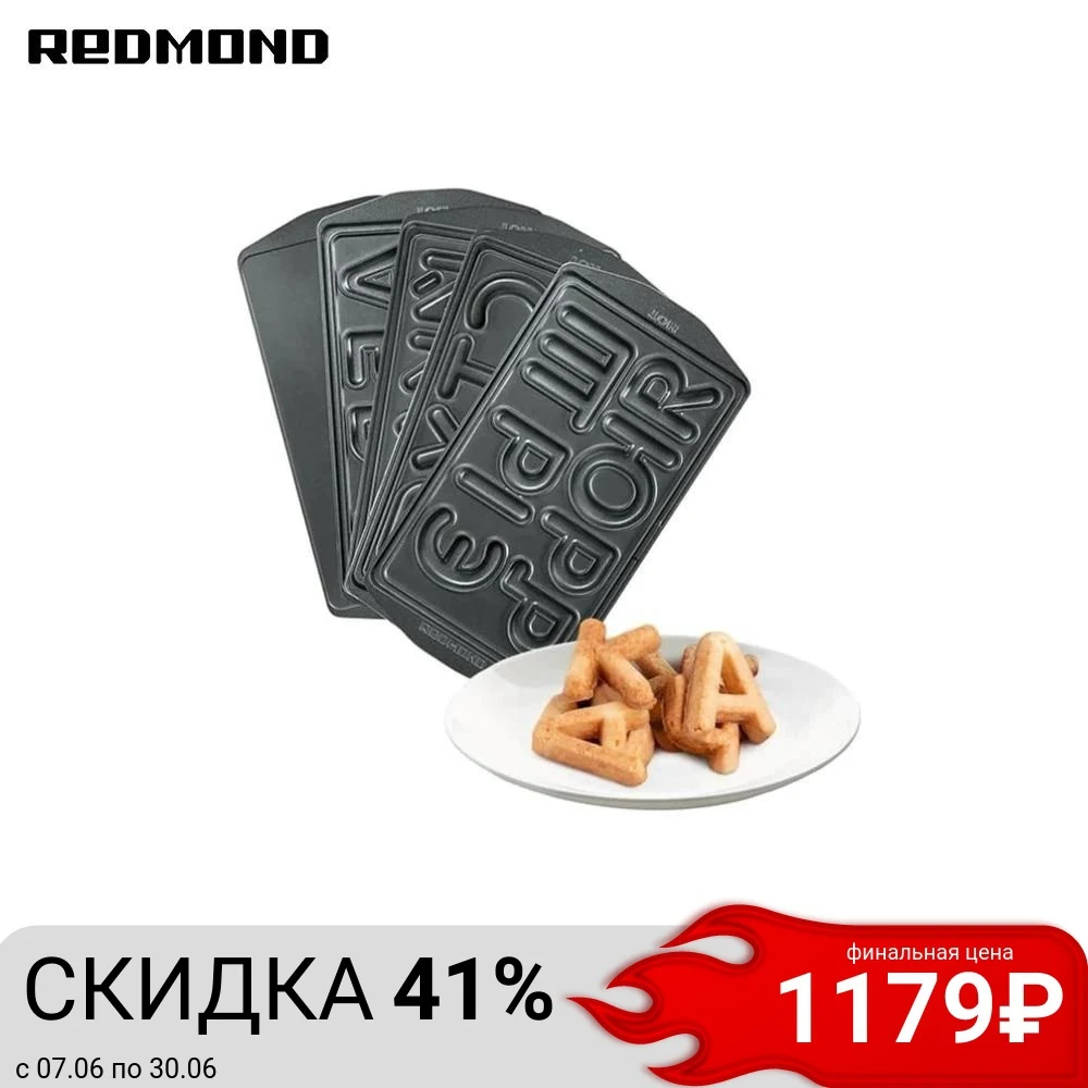Панель для мультипекаря REDMOND RAMB-25 (Русский алфавит)