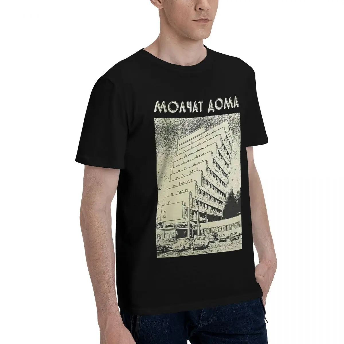 Фото Molchat Doma Etazhi, повседневная дышащая удобная футболка из 100% хлопка, мужская брендовая футболка, мужская одежда №2