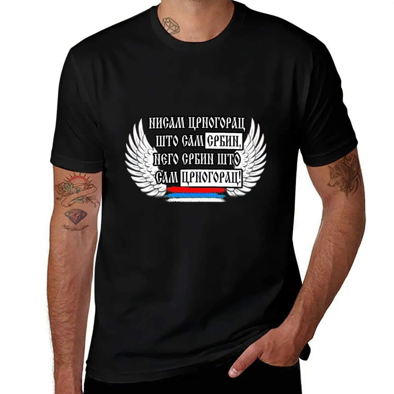мужчина криноорка! srbin sto Nisam srbin, рубашка crnogorac sto Футболка Sam Sam nego Футболка t casual