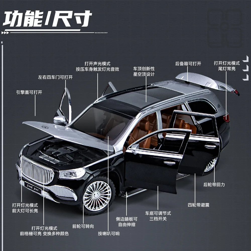 Фото 1:24 Maybach GLS600 имитация модели из сплава, звуковая и световая обратная связь, коллекция игрушек, орнамент №3