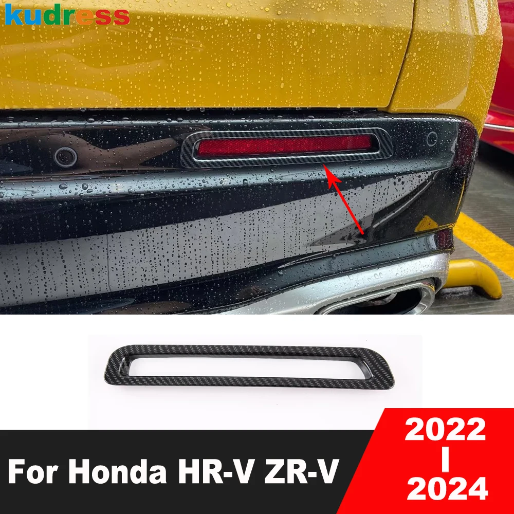 Задняя крышка для Honda лампа заднего противотуманного фонаря 2023, 2024-2022, автомобильные аксессуары из углеродного волокна, задняя крышка