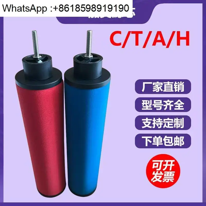 Прямые продажи с фабрики-JM Jiamei C/T/A/H-001-004-007-30E Картридж фильтра для трубопровода сжатого воздуха