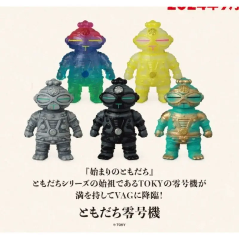 Япония Medicom Gashapon Капсульная игрушка Трехмерное украшение Земля Кукла Originator Implement Zero Unit Ваг Мазь для гуся