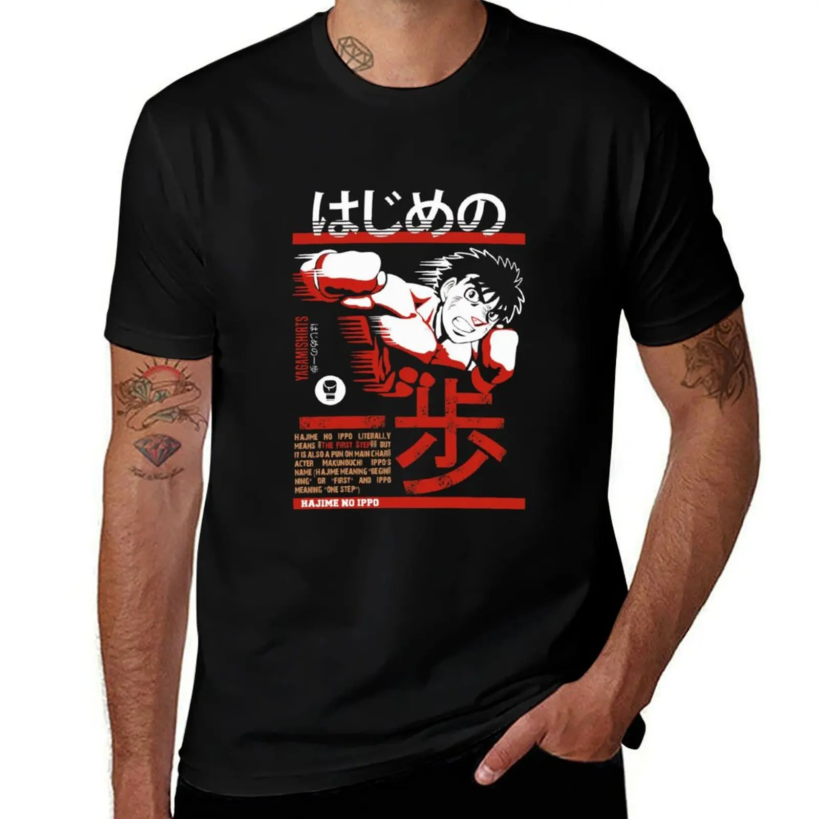 Футболка Hajime no Ippo Ippo Makunouchi, футболка с аниме, одежда, винтажная рубашка с аниме, облегающие футболки для мужчин