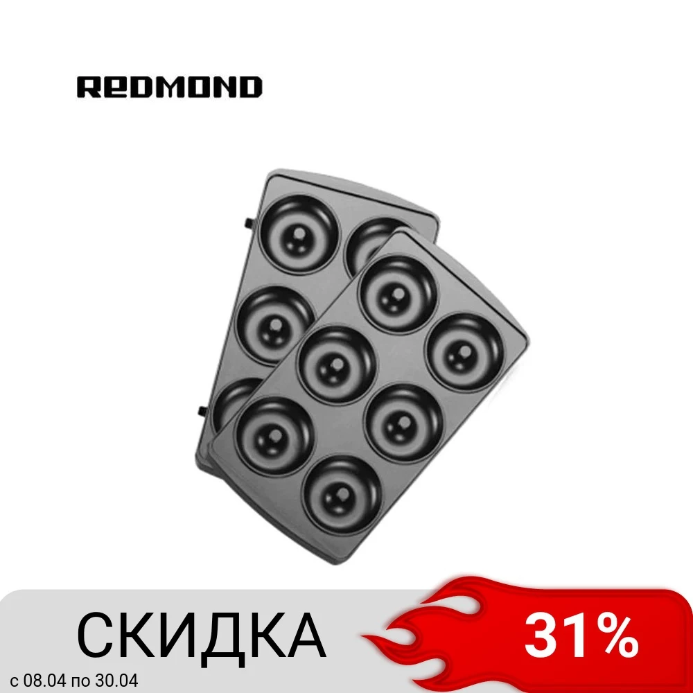 Панель для мультипекаря REDMOND RAMB-05 (пончики)