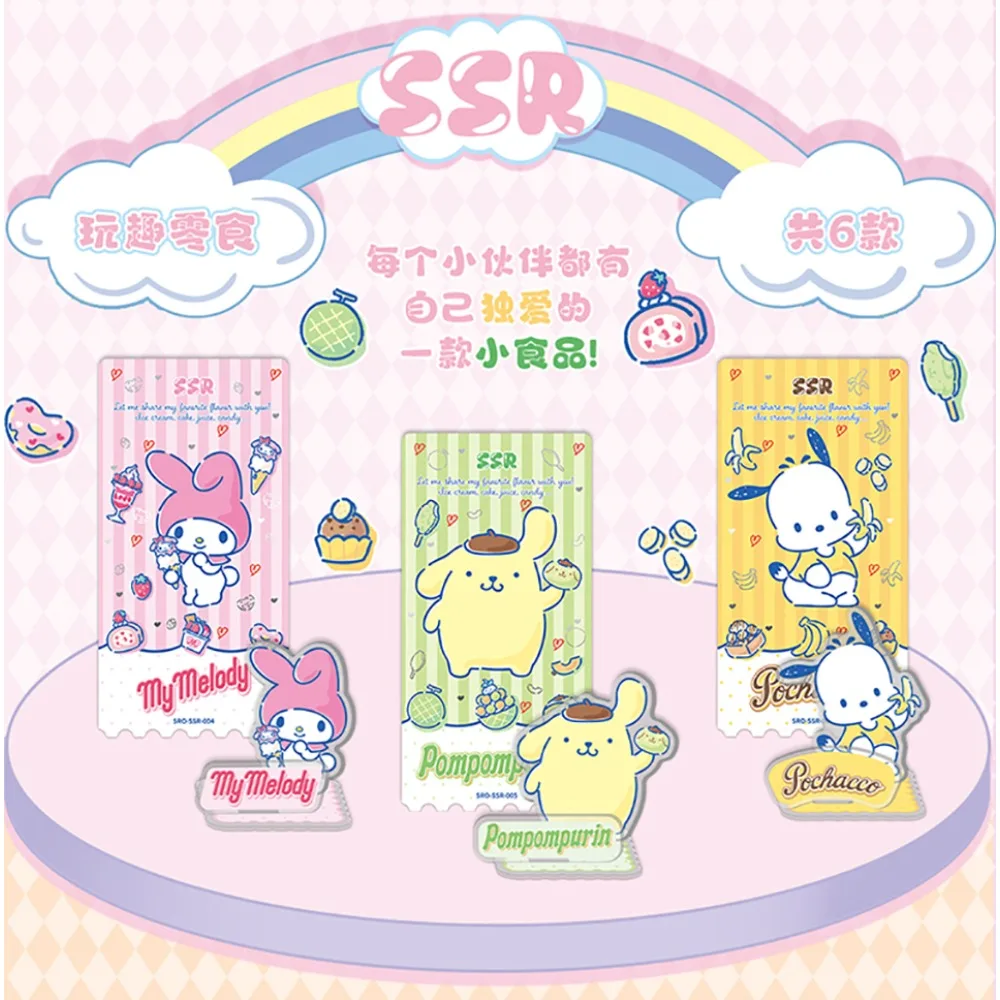 Фото Подлинная Kabao Sanrio, милая мультяшная звезда, креативная акриловая подставка, модель, украшения, изысканное украшение для рабочего стола, подарок для хобби для мальчиков и девочек №3