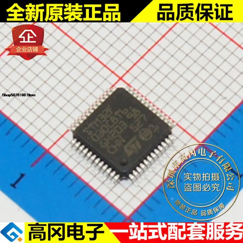 ОЗУ STM32F030C8T6 LQFP48 64kB 8 КБ, оригинальная новая быстрая доставка, 5 шт.