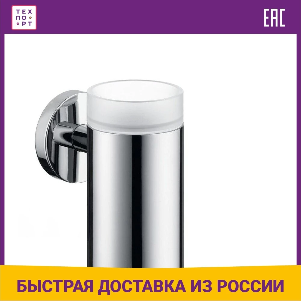 Стакан для ванны Hansgrohe logis с держателем 40518000