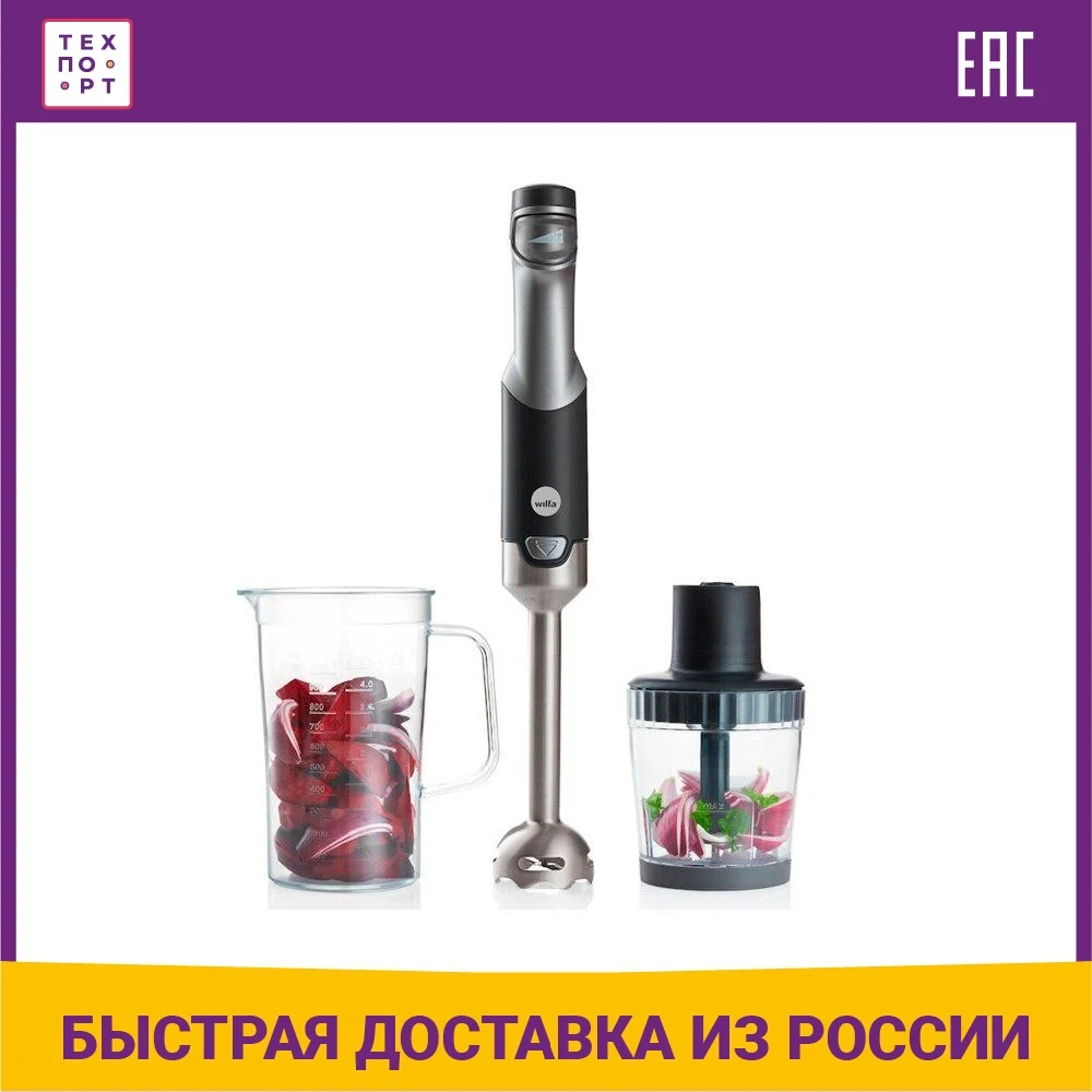 Блендер Wilfa SM-1000 FP