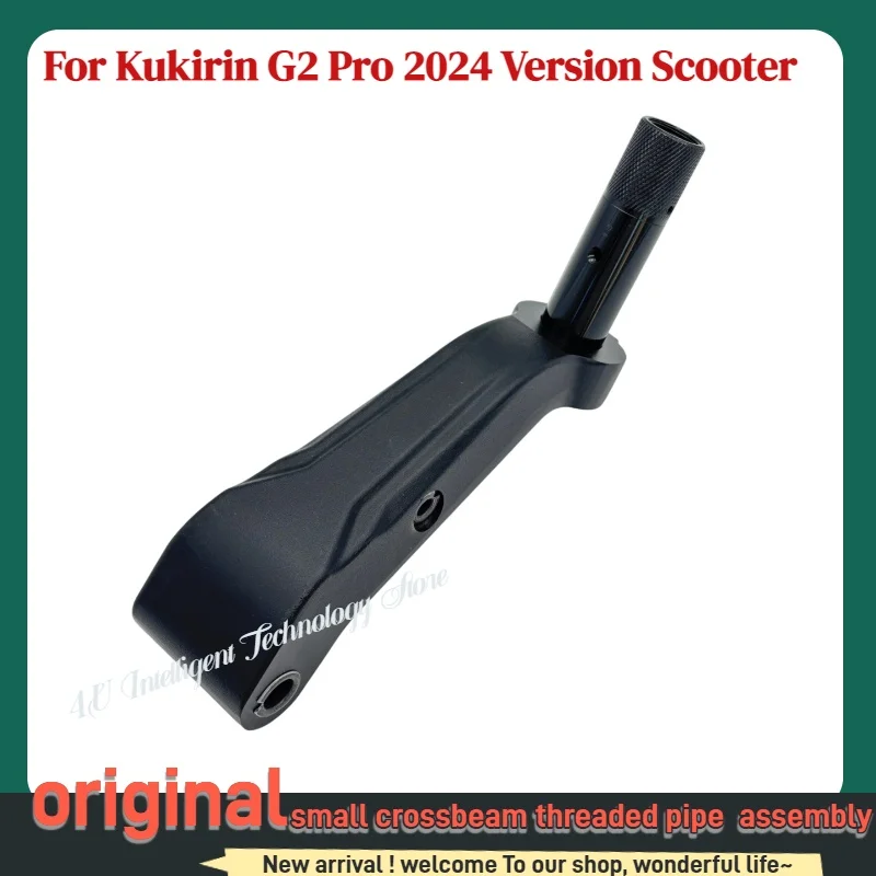 Kukirin G2 pro 2024, оригинальная маленькая перекладина с резьбой, запасная часть в сборе для электрического скутера, запасные части