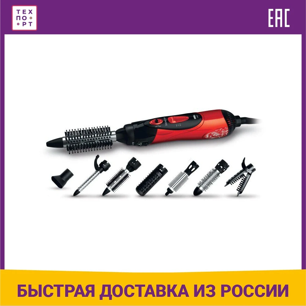 Фен-щетка Sencor SHS 7551RD