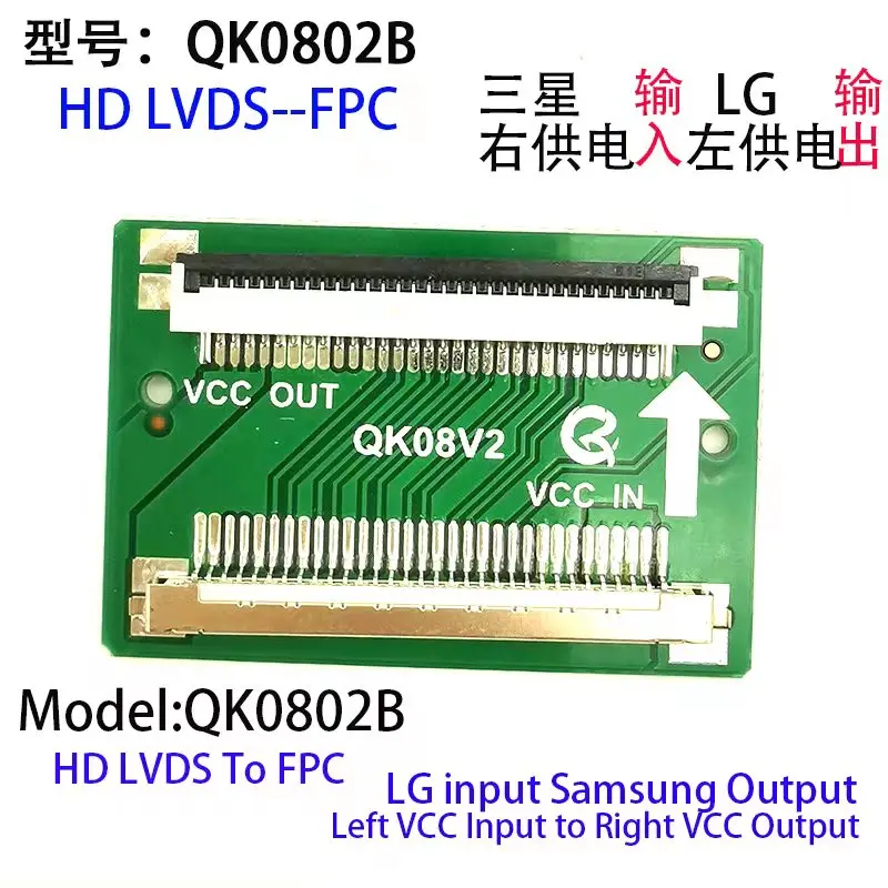 Новый HD LVDS FPC LVDS 30pin SAM поворотный Кабельный соединитель LG кабельная плата адаптера левая и правая Замена
