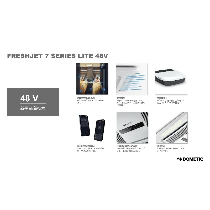 Фото Domeida FJX series 48V двухроторный компрессор RV верхний кондиционер №5