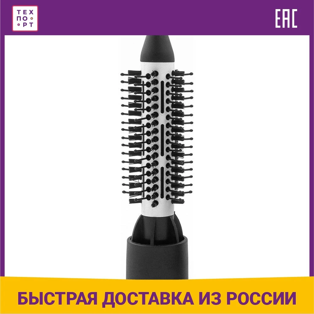 Фен-щётка Vitek VT-8244