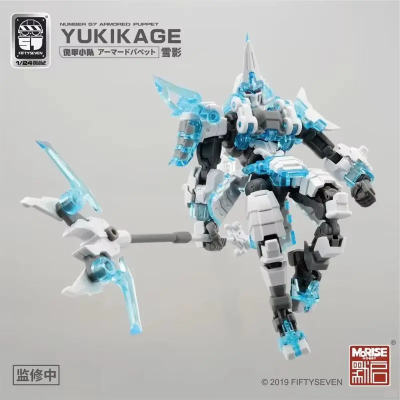 FIFTYSEVEN YUKIKAGE 1/24 Фигурки No 57 Кукольная броня Team Hunter Team Сборная модель Фигурка