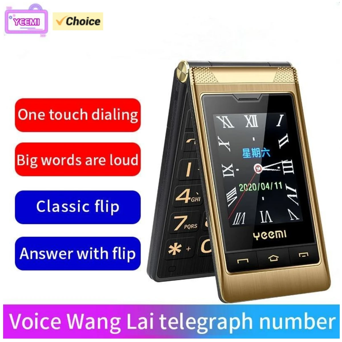 Оригинальный 2G GSM-телефон Yeemi G10-C с двумя SIM-картами FM Mp3/Mp4 Bluetooth-функция со съемной батареей