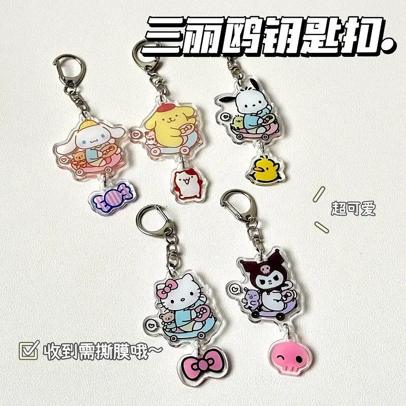 Оригинальный брелок для ключей Kuromi Pachacco Pom Purin, милый мультяшный детский подарок на Рождество